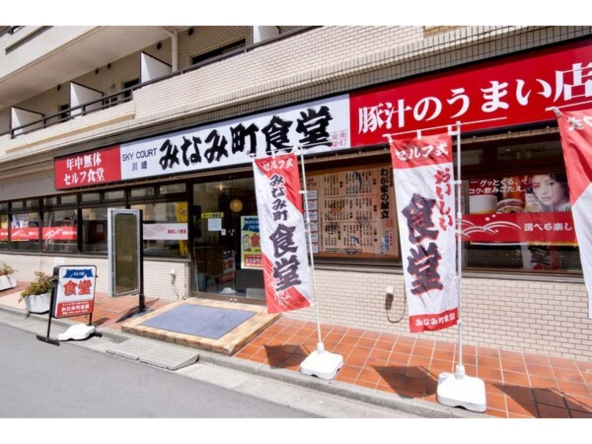 Sky Heart Hotel Kawasaki / Vacation Stay 80809 Exterior photo